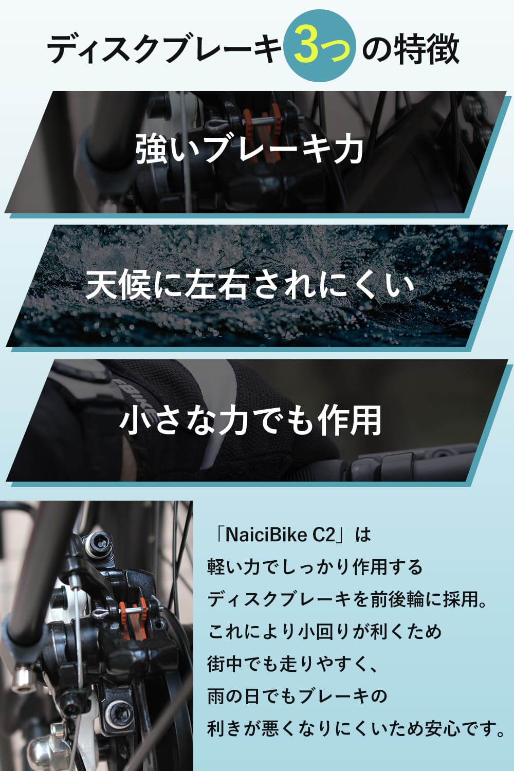 電動アシスト自転車 NaiciBike公式ストア – NaiciBike-Japan