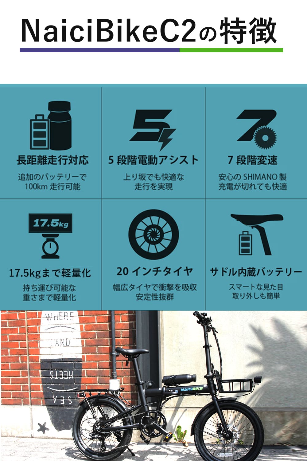 電動自転車 ヤマハ 20インチ 子供乗せ 中古 031101 - 自転車本体